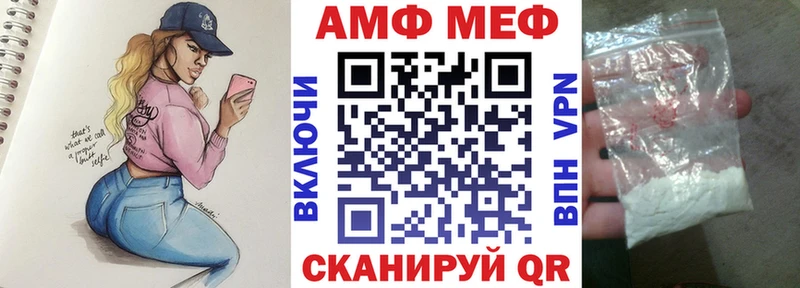 Amphetamine Розовый Шилка