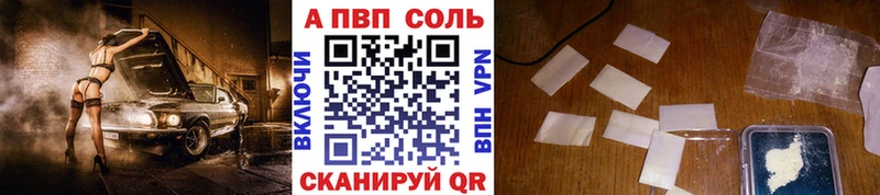 купить наркотики цена  Шилка  Альфа ПВП СК КРИС 