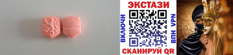 Экстази Дубай Шилка