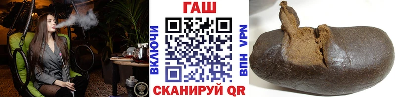 mega зеркало  наркотики  Шилка  Гашиш индика сатива 