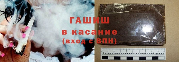 spice Армянск