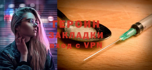 spice Армянск