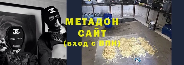 spice Армянск