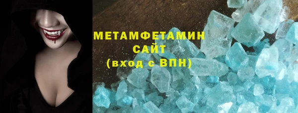 spice Армянск