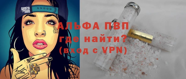 spice Армянск