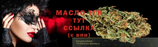 бошки Арсеньев