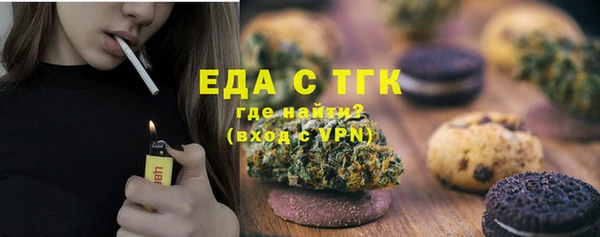 бошки Арсеньев