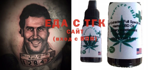 spice Аркадак
