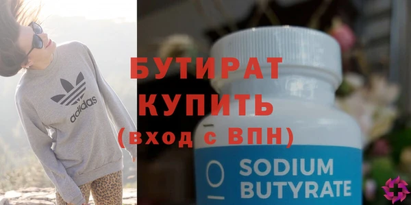 spice Аркадак