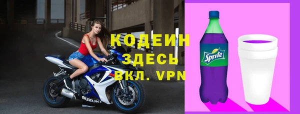 spice Армянск