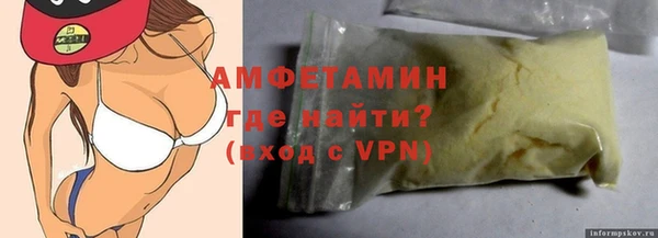spice Армянск