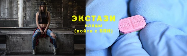spice Армянск