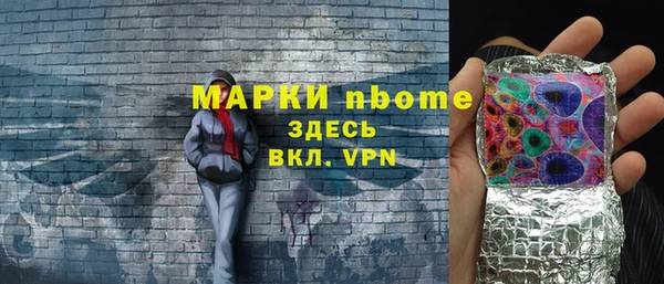 мяу мяу мука Мегион