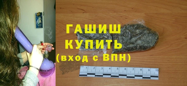 бошки Медногорск