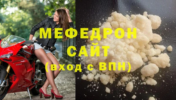 spice Армянск