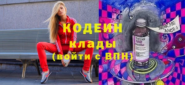 мяу мяу мука Мегион