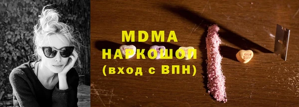 spice Армянск