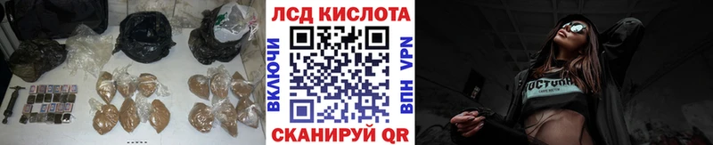 Лсд 25 экстази кислота  Шилка 