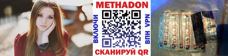 KRAKEN ONION  как найти закладки  Шилка  МЕТАДОН мёд 